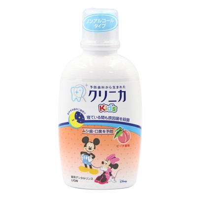 日本製 LION 獅王兒童漱口水 (水蜜桃味) 250ml